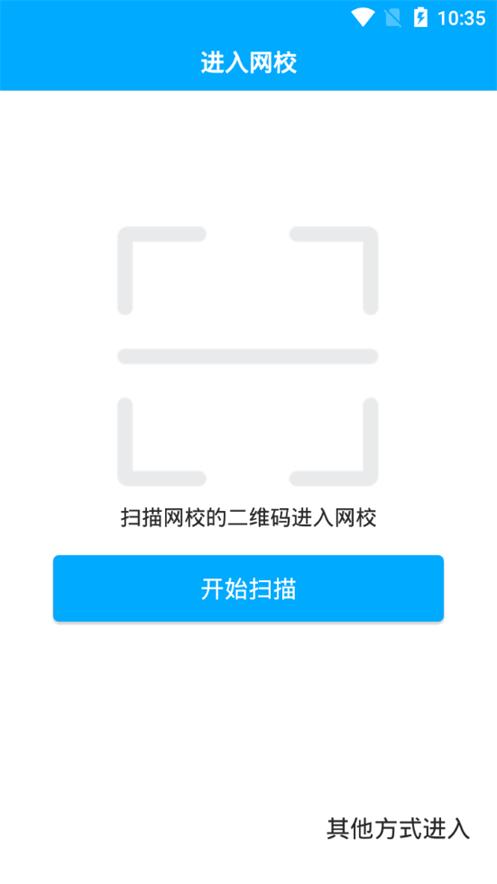 云朵课堂在线教育平台5.1.1 手机最新版 v6.2.3