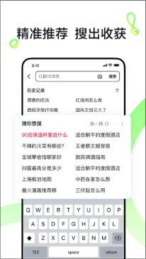 抖音搜索app