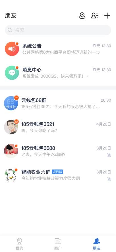 云账本极速版app官方正版v6.6.8 最新版 v4.5.1