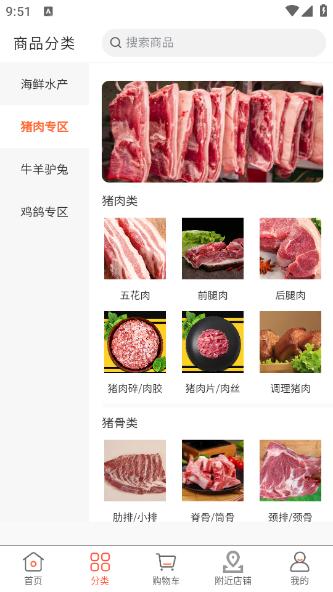 环海商城app1.01.11安卓版 v3.2.4