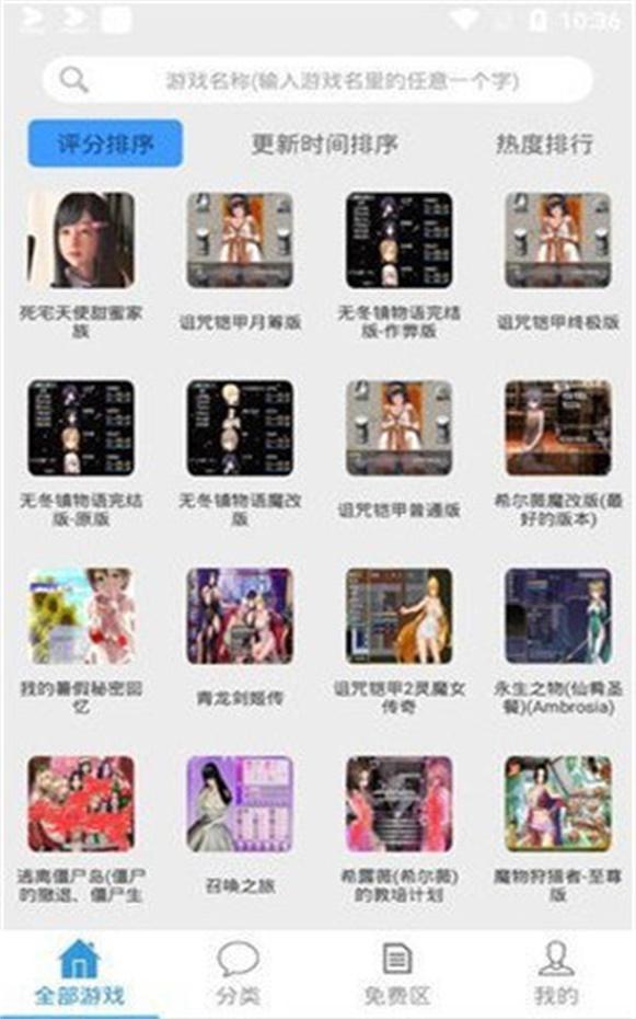 冷狐宝盒app v6.0.1