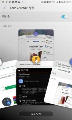 GoodLock最新版
