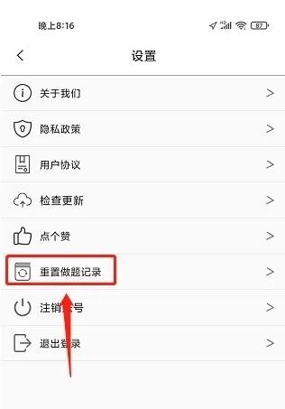 准橙摩托车考试