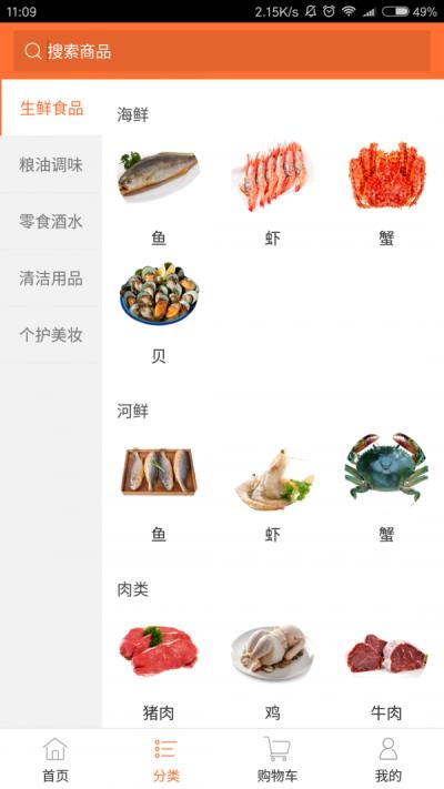 万讯商城