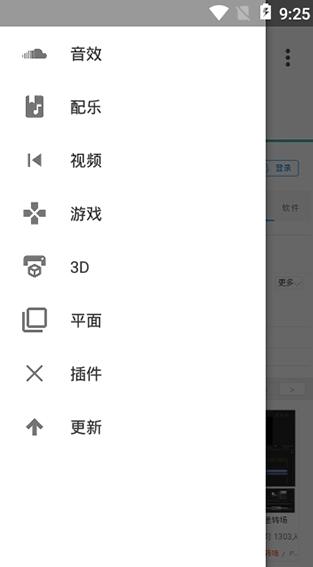 爱给