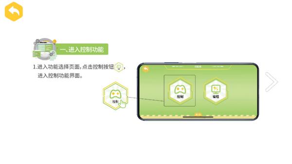 炫拼积木官方版v1.0 最新版 v3.5.1