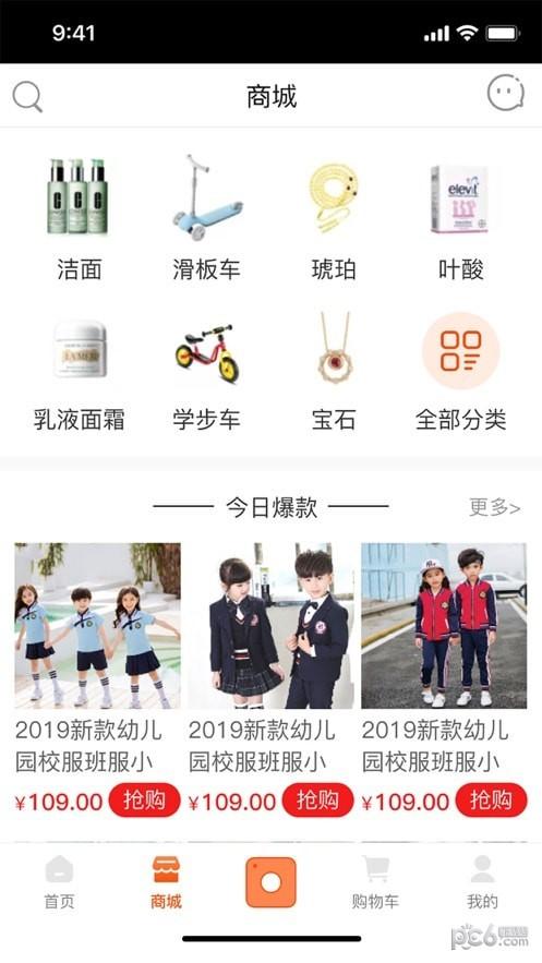 入品匯