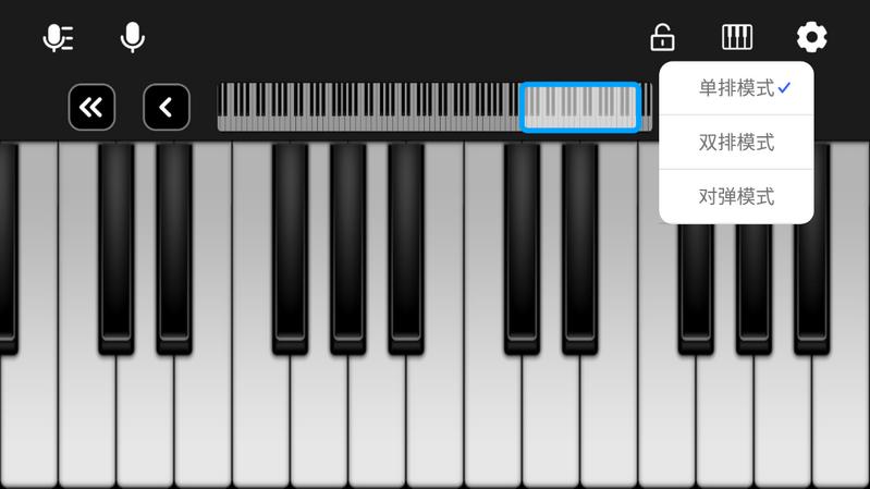 ym电子钢琴官方版v1.1 最新版 v6.4.1