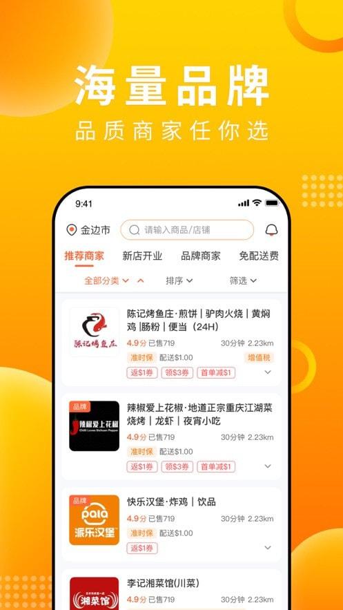 简单点