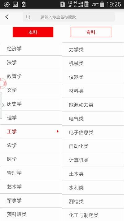 贵州招考