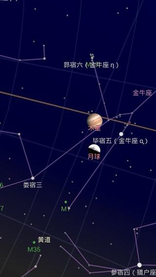 星空地图
