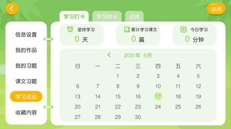 掌上一对一