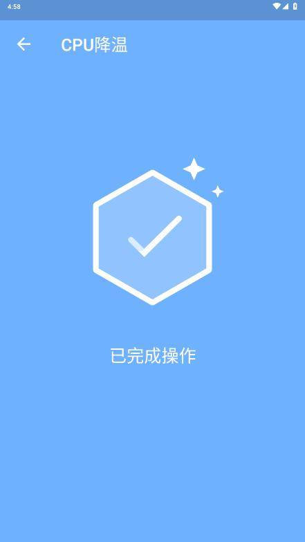 翠竹手机管家app最新版3.5.0 官方版 v4.3.2