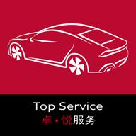 奥智行app官方版1.5.4.5 安卓版