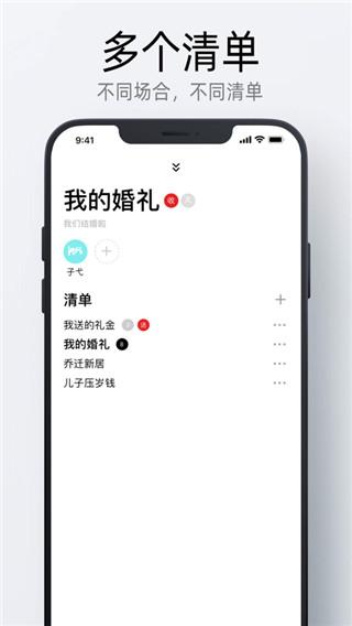 人情小记