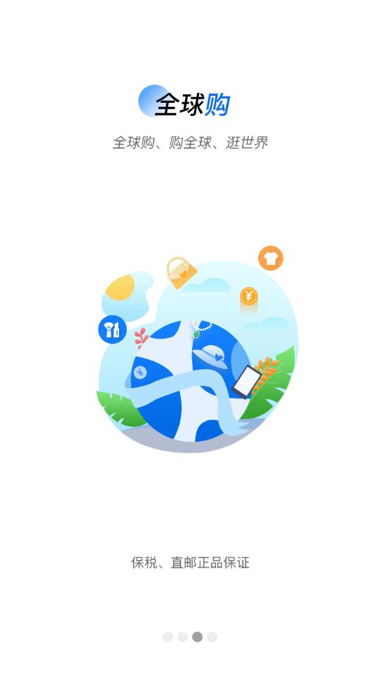 联盛生活软件官方版4.1.08 手机版 v5.4.1