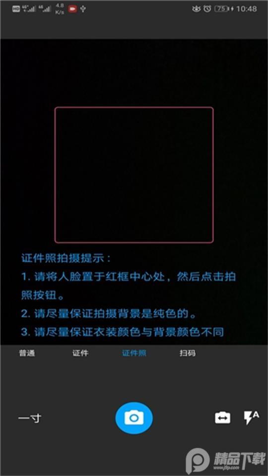 小布扫一扫app官方版15.0.28 最新版 v3.3.1