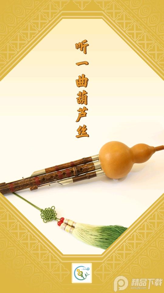 梁河云app安卓版v3.3.1 最新版 v5.3.4