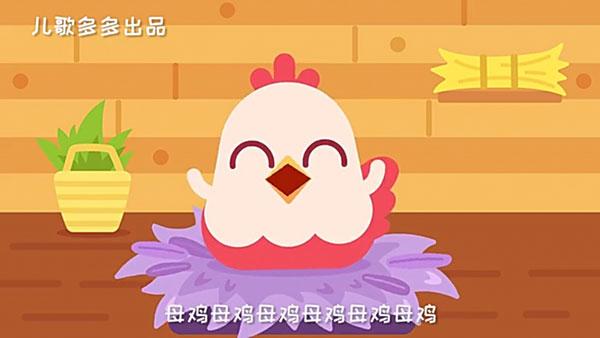 儿歌多多TV电视版无限制v1.3.1.0 最新清爽版 v3.5.3