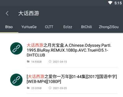 深度搜索使用方法