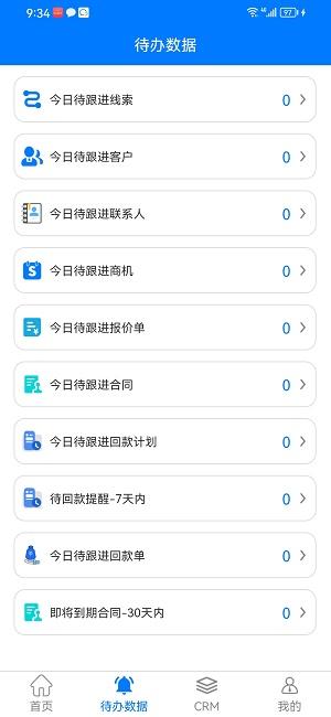 果沐云