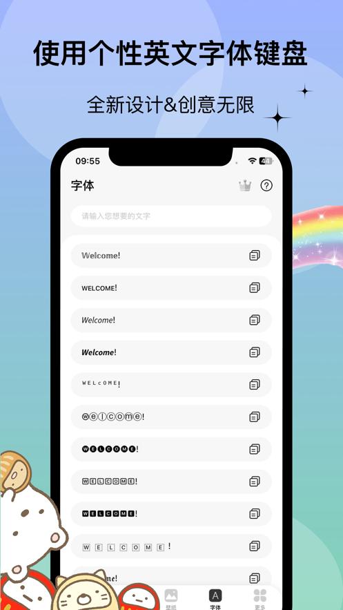 WidgetsLab小组件安卓