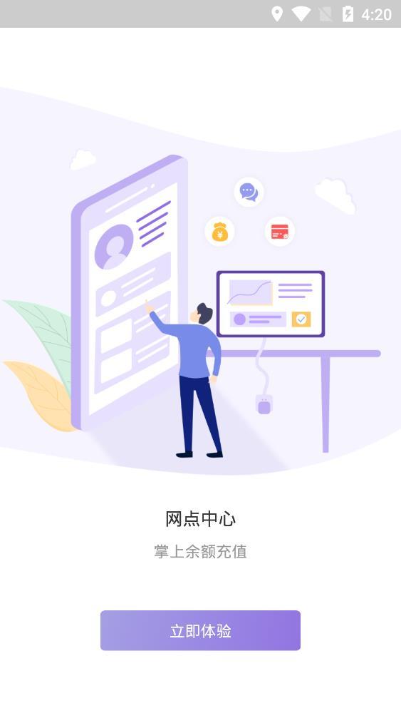 中通快运