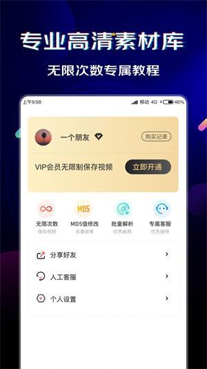 闪电素材免费版
