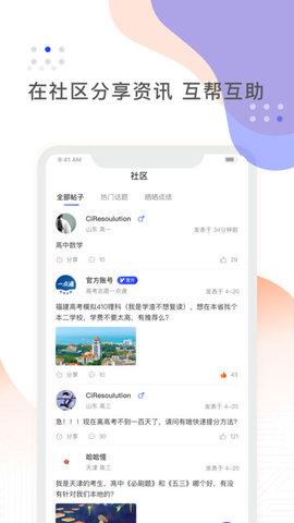 河南阳光高考