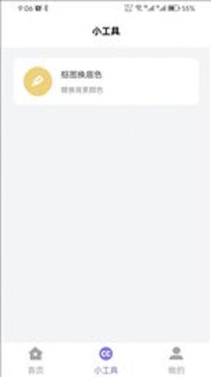 简约证件照