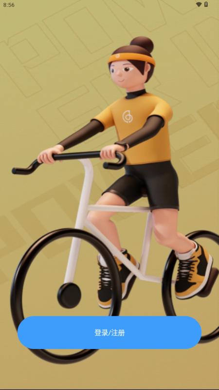 Haylou Fun智能手表app官方版V3.6.4 手机版 v4.5.2