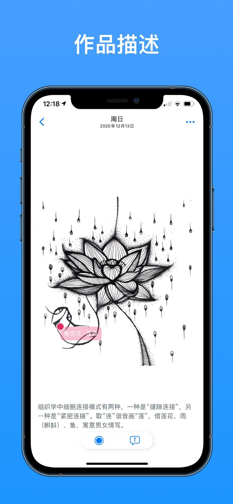 图片笔记