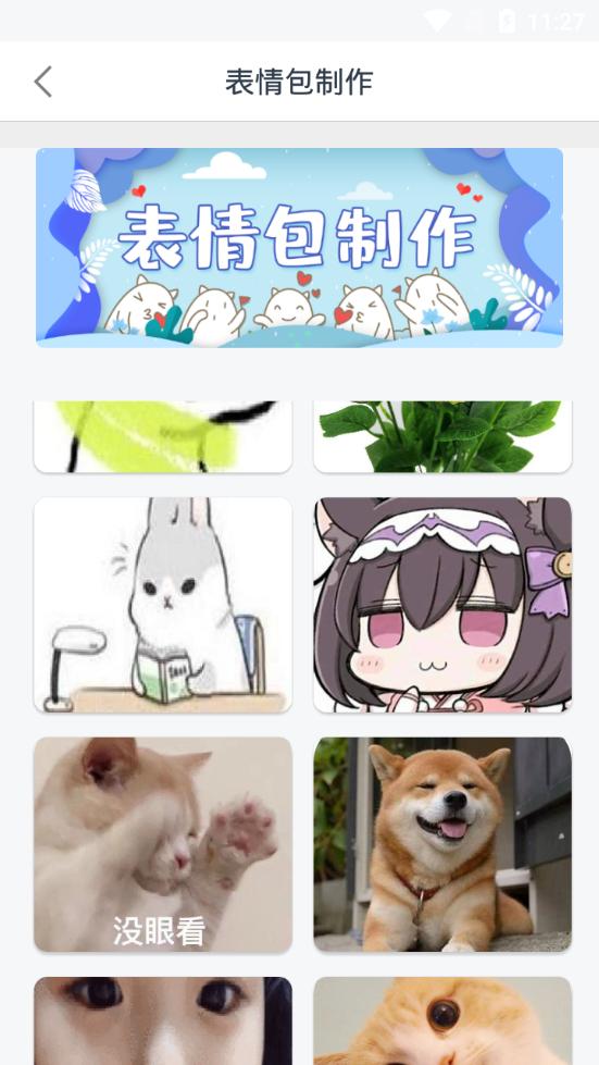 字体美化大师软件1.5.4安卓最新版 v5.5.1