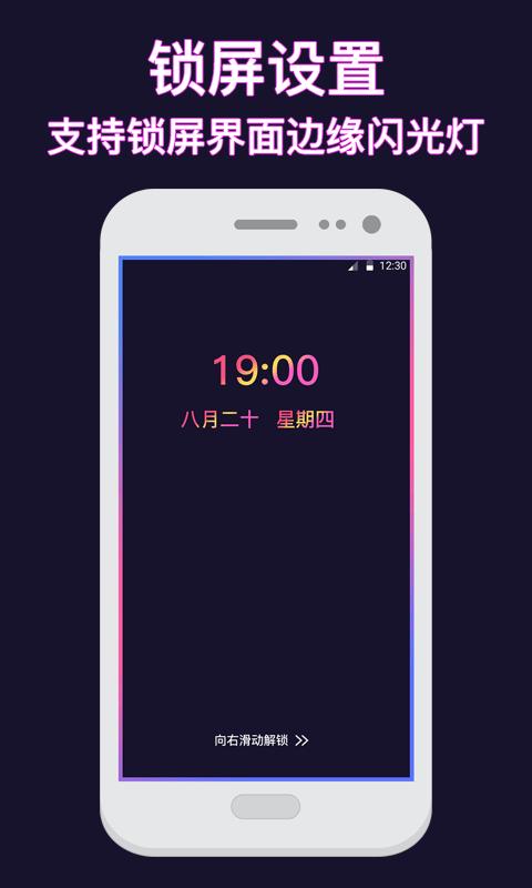 熊猫壁纸app