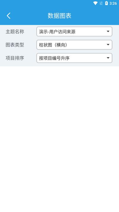 图表生成器软件v1.0.12 最新版 v4.3.4