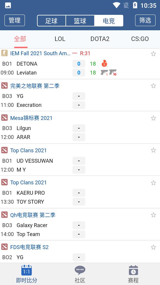 球探体育比分官方app11.2 安卓手机版