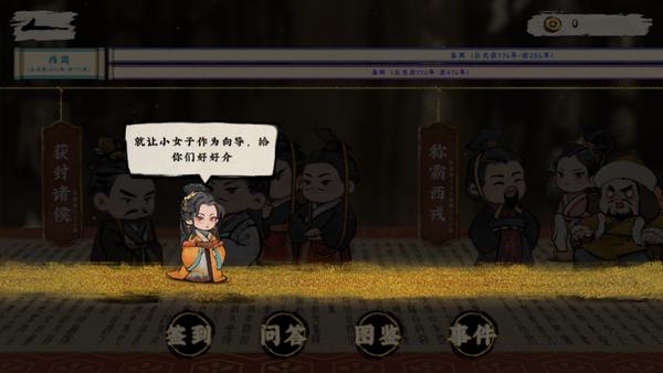 长河绘卷最新版v1.1.4 安卓版 v4.0.4