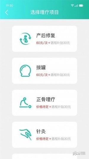 伊了健‪康‬