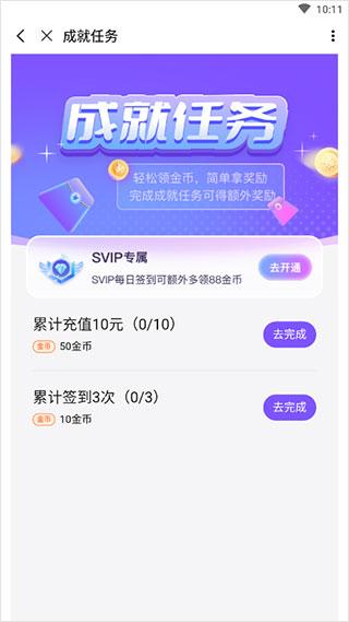 3733手游盒子