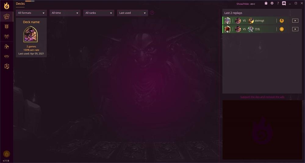 炉石传说记牌器软件 v5.0.1