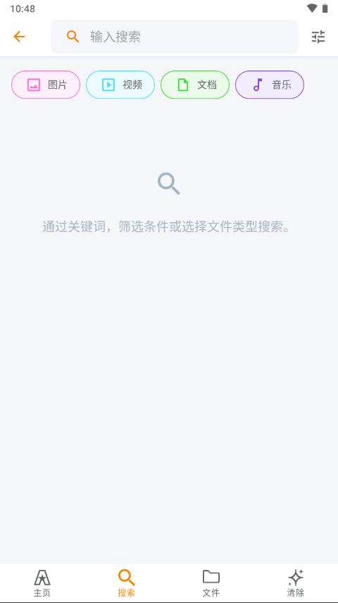 ASTRO资源管理器谷歌最新版8.13.5 中文正版 v5.0.2