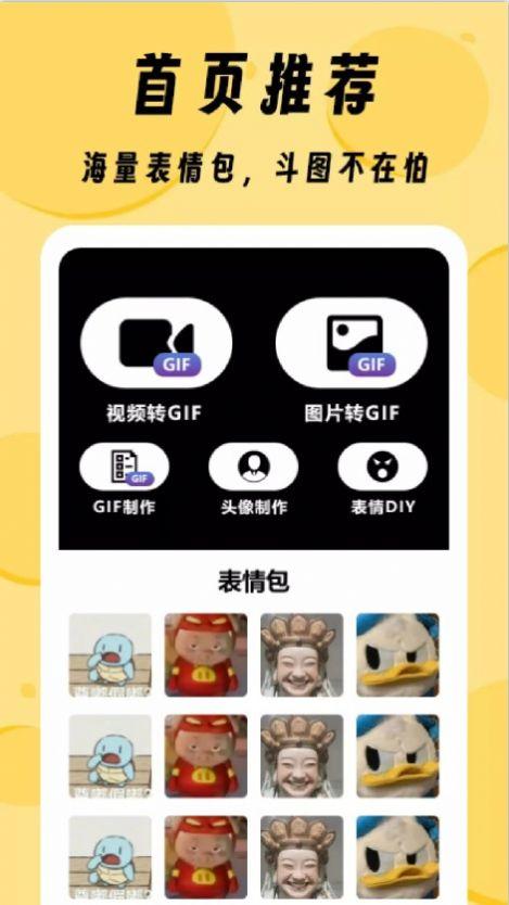 ZzzFun壁纸