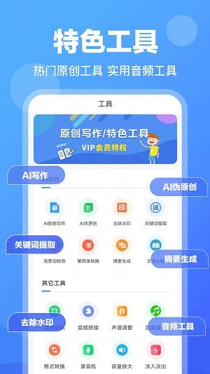 奇趣壁纸