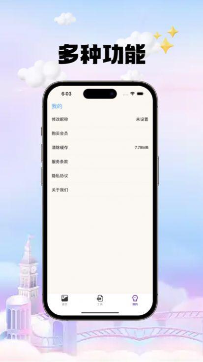 思美证件照