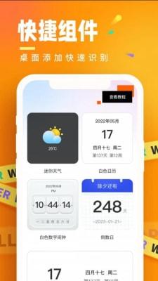 悟空桌面壁纸高清