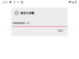 银行卡余额P图神器生成器