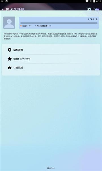 unidream粘土滤镜