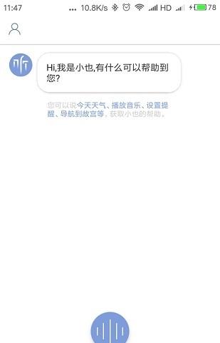 taucvee听也