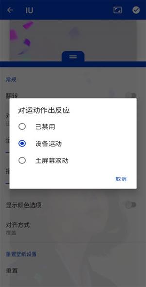 透明壁纸文件包最新版