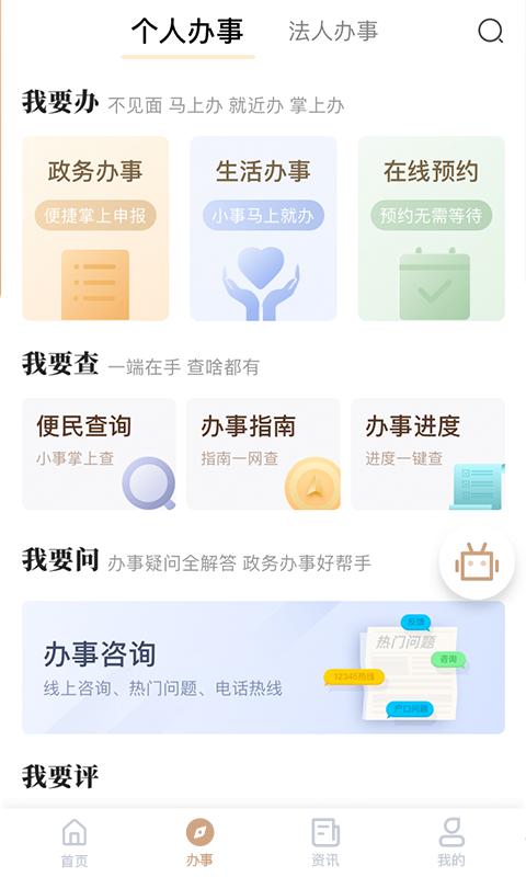 我的宁夏1.12.0.0